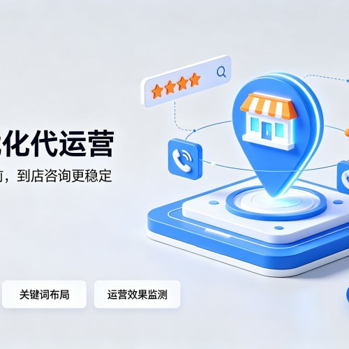 潮安GEO优化